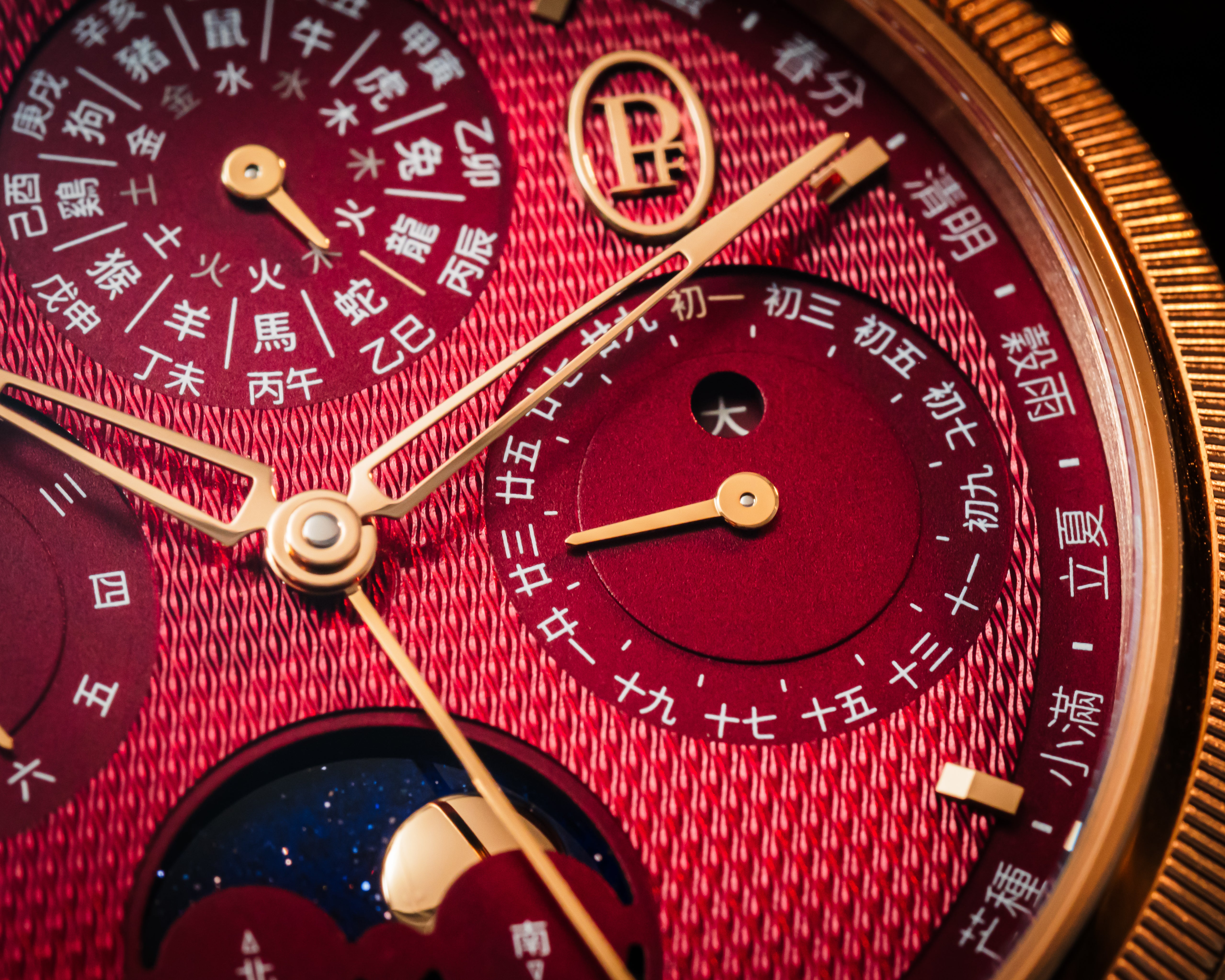 Parmigiani Tonda Xiali Chinese Calendar Rose Gold – PFH982-2022501-200182
