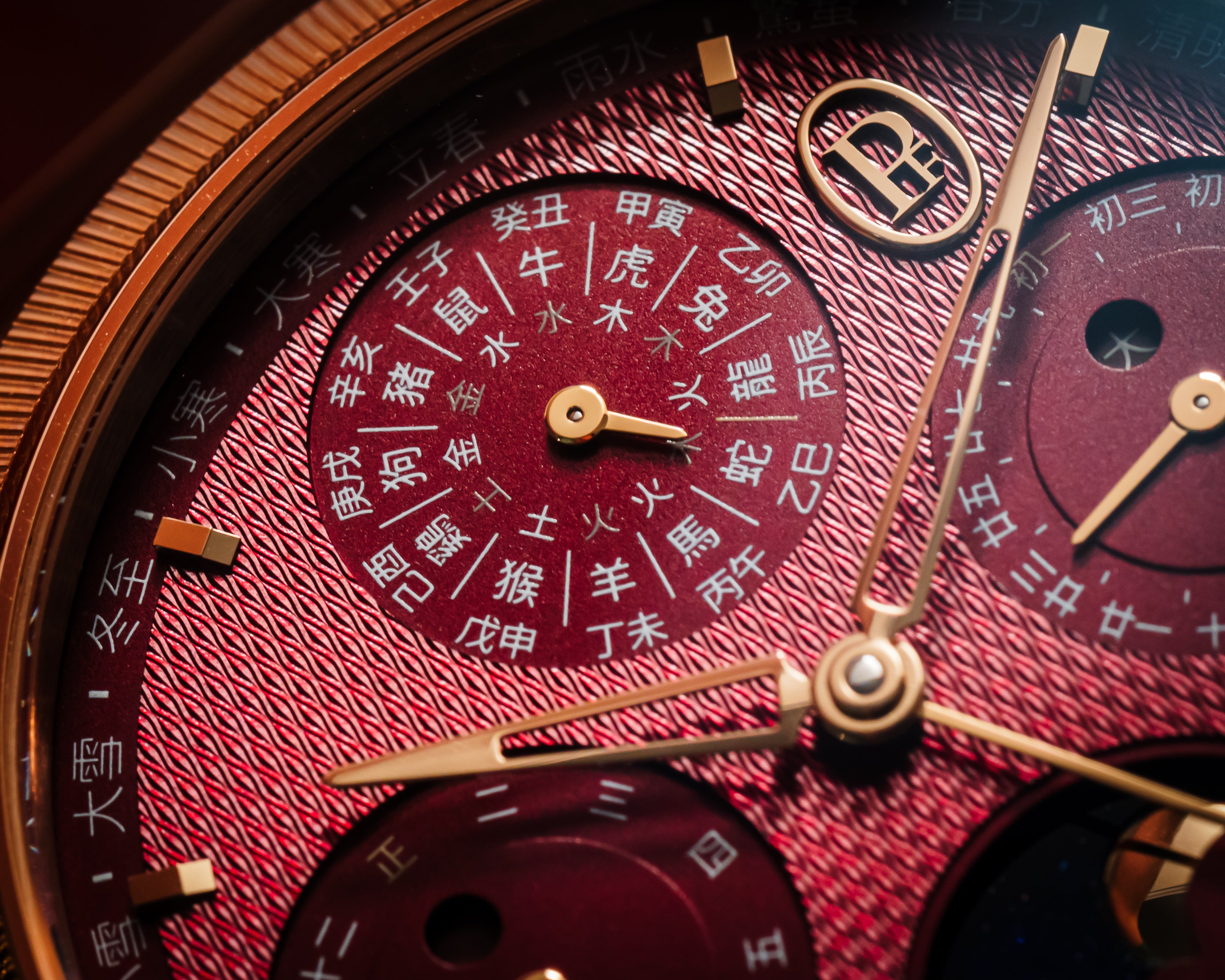 Parmigiani Tonda Xiali Chinese Calendar Rose Gold – PFH982-2022501-200182